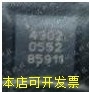 现货全新PE4302 PE4302-52/TRPE4302-52数字衰减器现货即拍即发