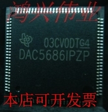 DAC5686IPZP 正品嵌入式处理器芯片.原装现货
