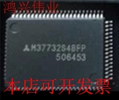 全新M37732BFP M37732S4LHP M37732S4AHP M37732S4BHP原装现货