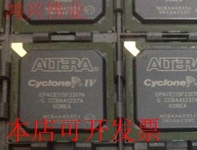 现货全新正品EP4CE115F23C6N EP4CE115F23C6嵌入式FPGA只做全新