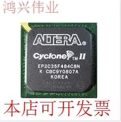 原装 EP2C35F484C8N BGA484 现货库存