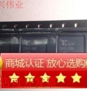 全新正品XC3S500E-5CPG132C XC3S500E-5CP132C XC3S500E-5CPG132I