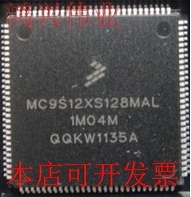 全新MC9S12XS128MAL  MC9S12XS128  QFP112智能车专用现货原装