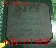 全新STPCC5HEBCSTPCC5HEBCE原装现货