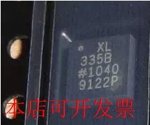 原装全新 ADXL335BCPZ XL335B LFCSP 加速度惯性传感器即拍即发