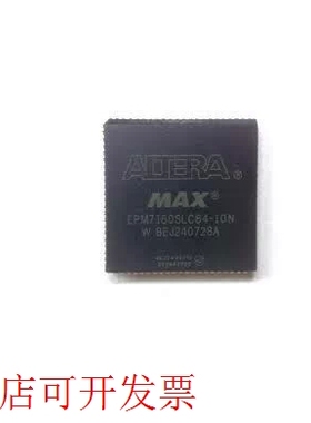 现货正品 嵌入式二代EPM7160SLC84-10NEPM7160SLI84-10N现货原