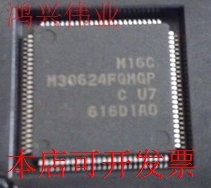 全新M30624FGMGP现货原装