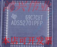 ADS5270IPFP   正品嵌入式处理器芯片.原装现货