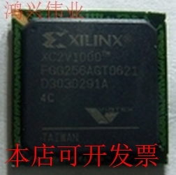 全新XC2V1000TMFG256 XC2V1000-4FGG256IXC2V1000-4FG256C原装现
