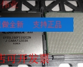 原装全新正品EP3SL150F1152I3NEP3SL150F1152I3嵌入式门阵列FPGA