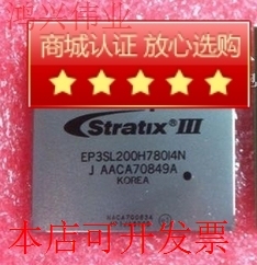 现货全新正品EP3SL200H780C4 EP3SL200H780C4N现货即拍即发