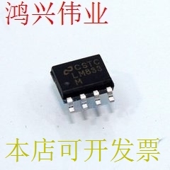 原装全新正品现货  LM833M 双路音频运算放大器