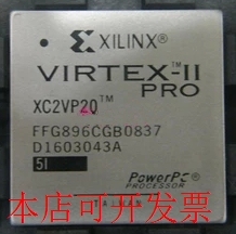全新 XC2VP20TMFF896 XC2VP20-5FFG896I XC2VP20-5FF896C 现货