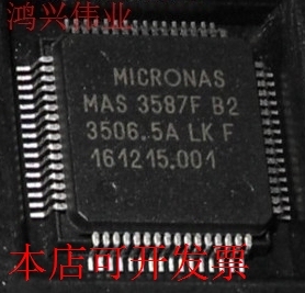 原装全新正品MAS3587F-B2 MAS3587FB2 MAS3587FMP3解码编码芯片