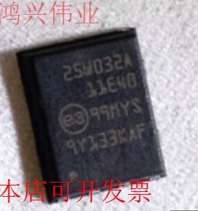 25W032A 原装现货都有，.原装现货