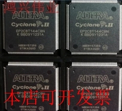 原装EP2C8T144I8N EP2C8T144C8N TQFP144现货库存 欢迎咨询