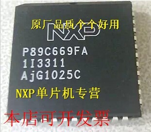单片机嵌入式微控制器 P89C669FA P89C669BBD 全新原装现货