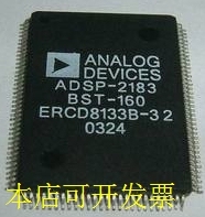 现货全新ADSP-2183BSTZ-160 ADSP-2183BST-160ADSP-2183BST160现