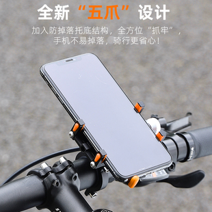西骑者铝合金自行车手机支架电动摩托车防震导航支架固定骑行装 备