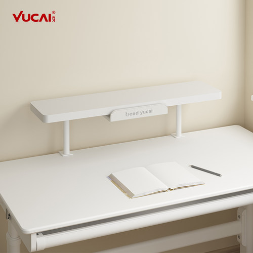 育才桌面加高支架可拆卸