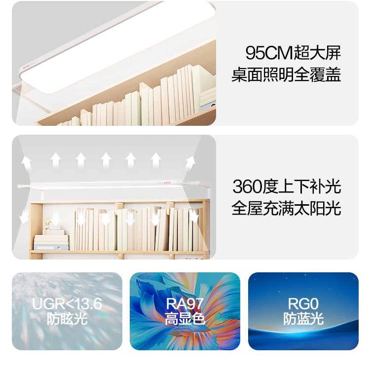 育才百宝书案阅读灯阳光灯无极变光可拆卸
