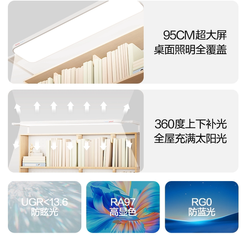 育才百宝书案阅读灯阳光灯无极变光可拆卸
