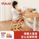 育才可调节儿童学习椅子实木追背升降座椅家用小学生餐椅写字凳子