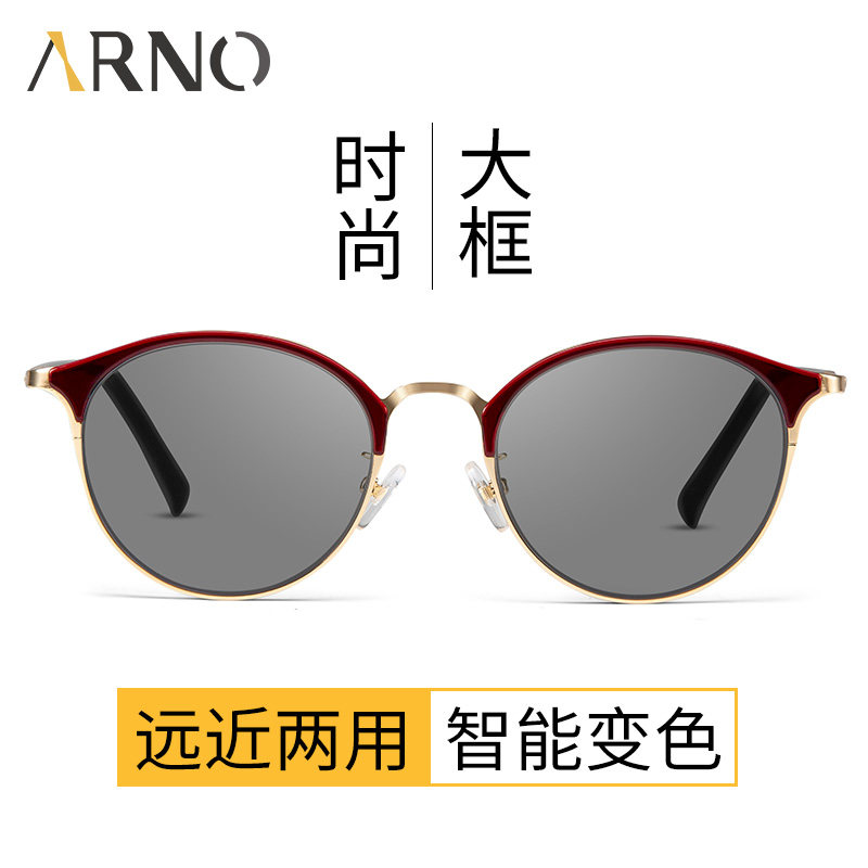 智能老花镜女款式变色远近两用高清超轻时尚超轻远视老光老花眼镜