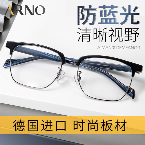 老花镜男高清老人防蓝光