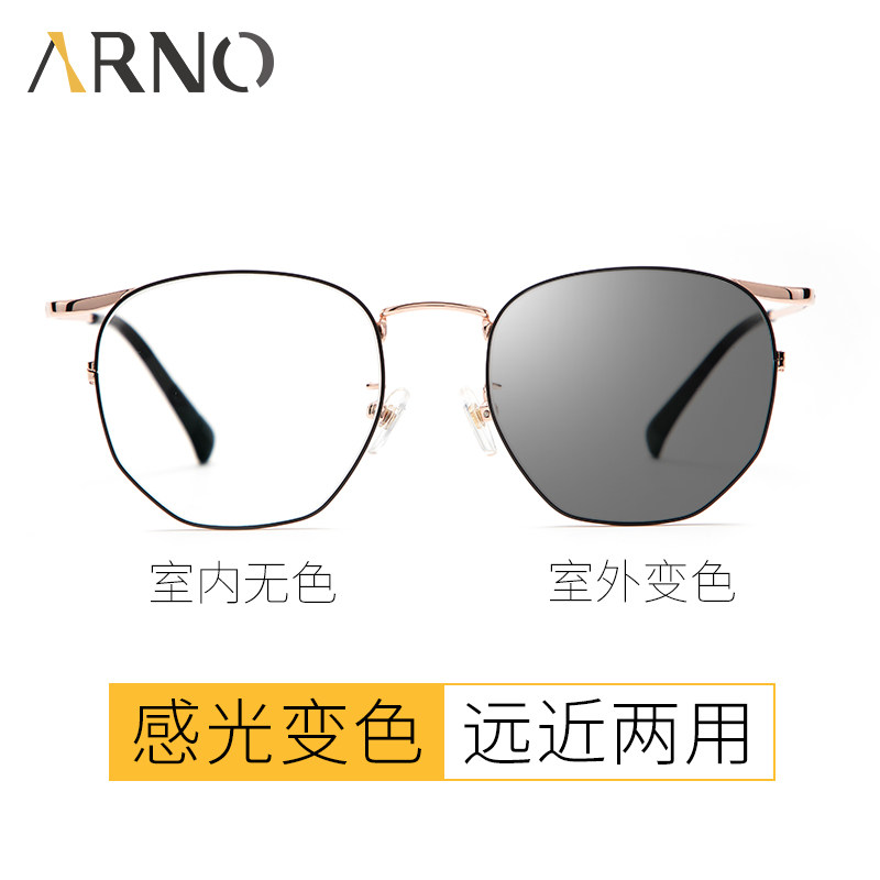 【清仓特惠】变色老花镜女远近两用自动变焦显年轻时尚高清全框