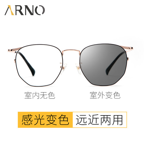 两用智能自动变焦年轻款老花镜