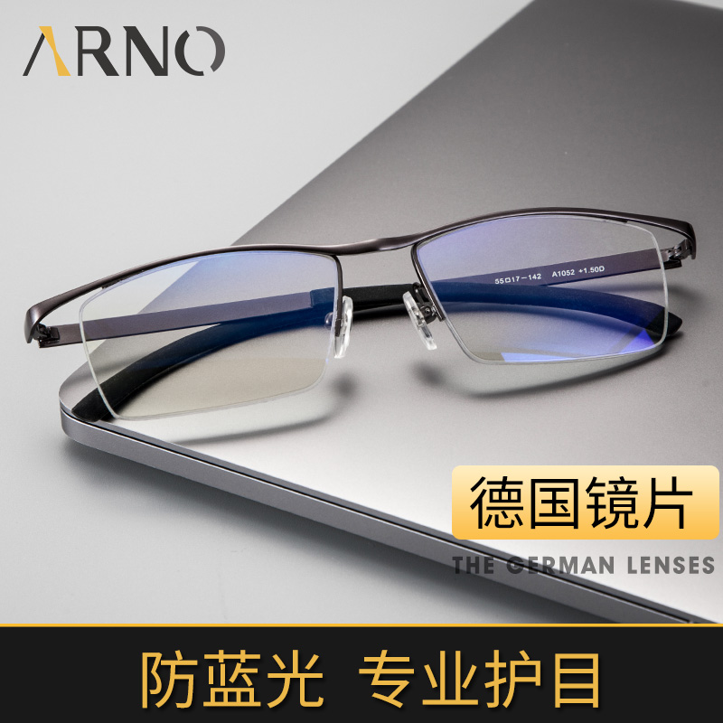 【清仓特惠】德国进口老花镜男防蓝光远视品牌正品时尚老人高清