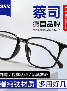 超轻纯钛近视眼镜框男款可配度数变色定制网上配镜黑框眼睛框镜架