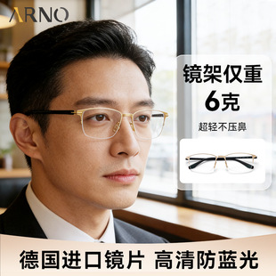 德国进口老花镜男士显年轻2026新款高清防蓝光眼镜超轻高档正品