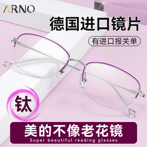 ARNO品牌正品 免费试戴30天