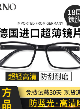 德国进口老花眼镜男高清老人品牌高档正品女时尚超轻防蓝光老花镜