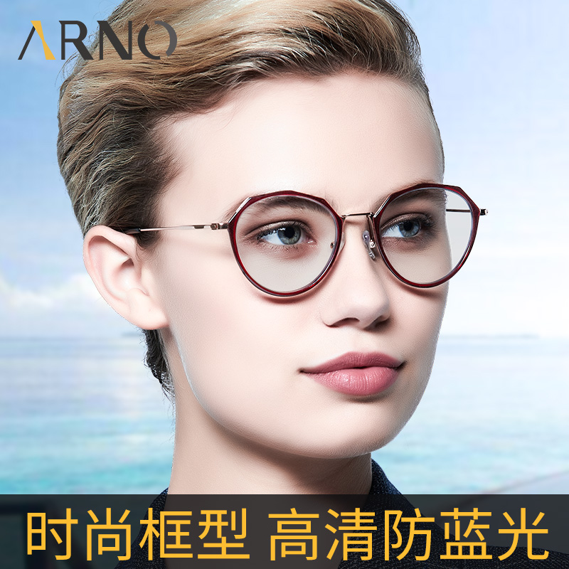 高清防蓝光时尚显年轻
