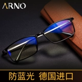 Анти -кубр -рост против старого цветочного зеркала Мужское и женское модное мод с высокой точки зрения бренда Hyperopia Old Light Elder Glasses Официальный флагманский магазин