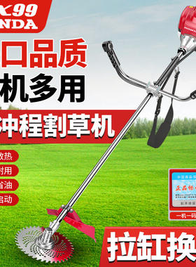 德国进口斯蒂尔进口GX99割草机四冲程侧挂式大功率家用小型多功能