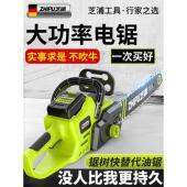 德国进口斯蒂尔充电式 电锯家用小型手持大容量锂电池伐木锯充电式