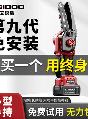 德国进口斯蒂尔电锯家用小型手持充电式伐木锯锯柴锂电电链锯手电