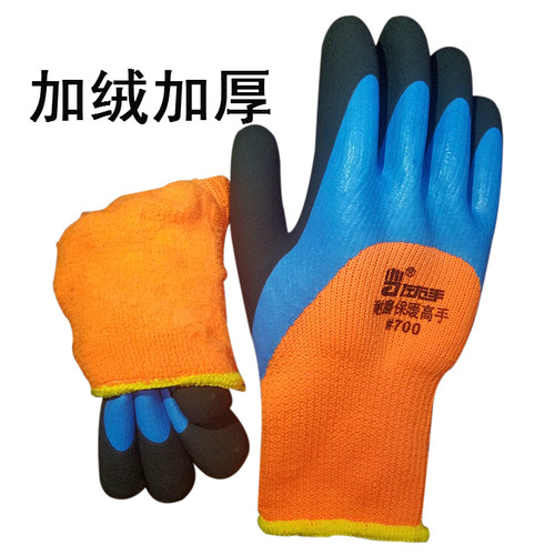 左右手耐磨双层加厚冬季防寒手套