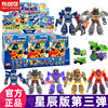 布鲁可积木人变形金刚星辰版第三弹威震天3巨力集结合体正版玩具