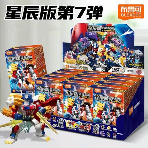 变形金刚星辰版7弹口袋积木人