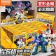 布鲁可积木变形金刚星辰第5弹五代白刃破晓迷你盲盒正版 玩具