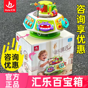 汇乐早教益智六面体玩具1-3岁