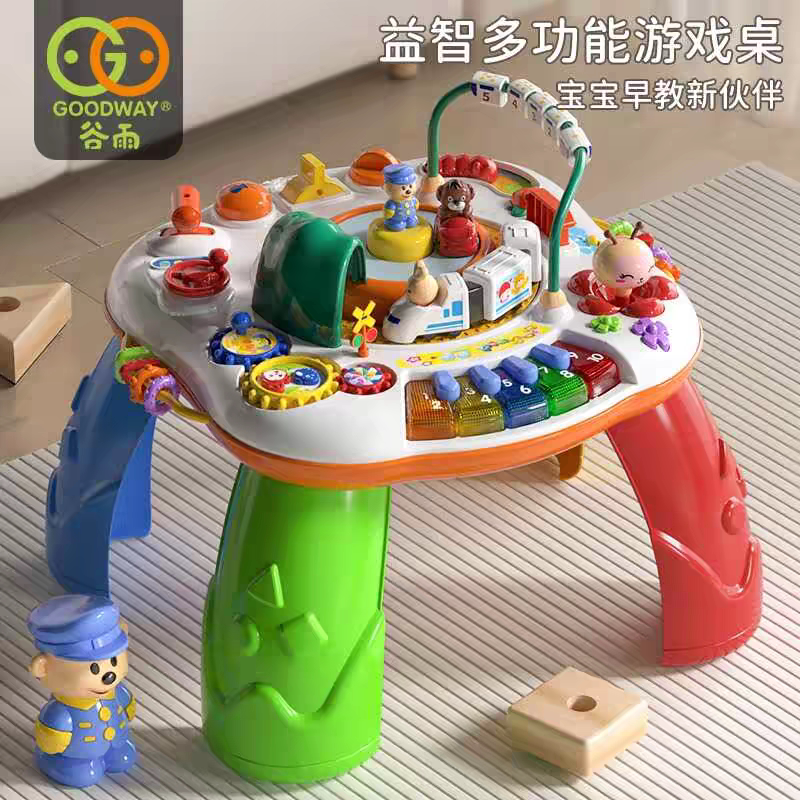 谷雨多功能早教益智婴儿玩具台图片