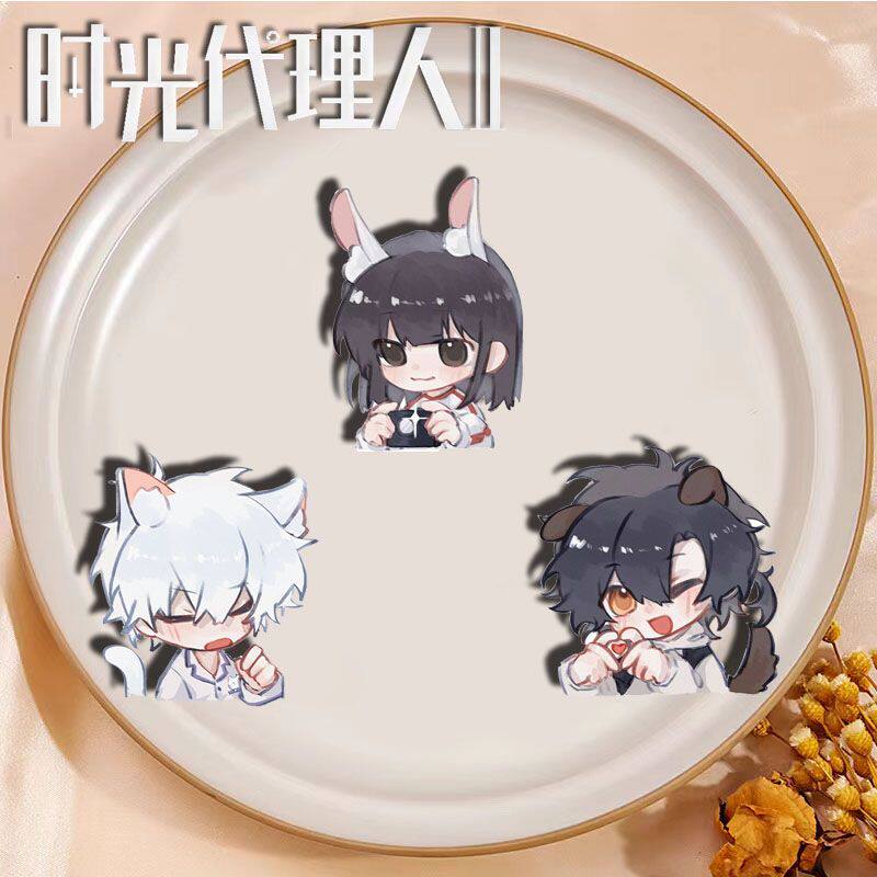 时光代理人周边胸针挂件 程小时陆光乔苓高清动漫书包挂饰礼品