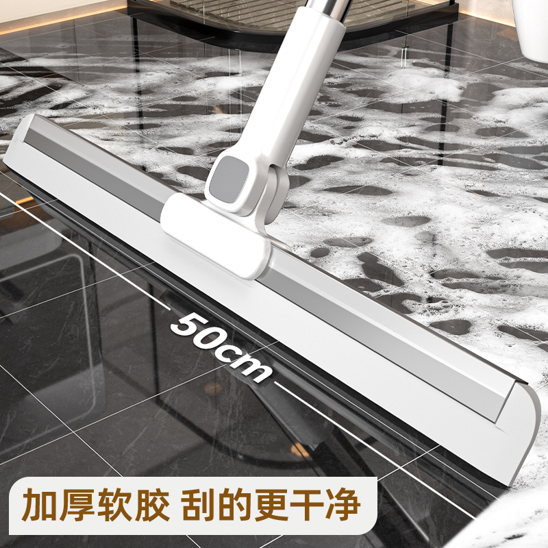 新款魔术扫把刮水神器