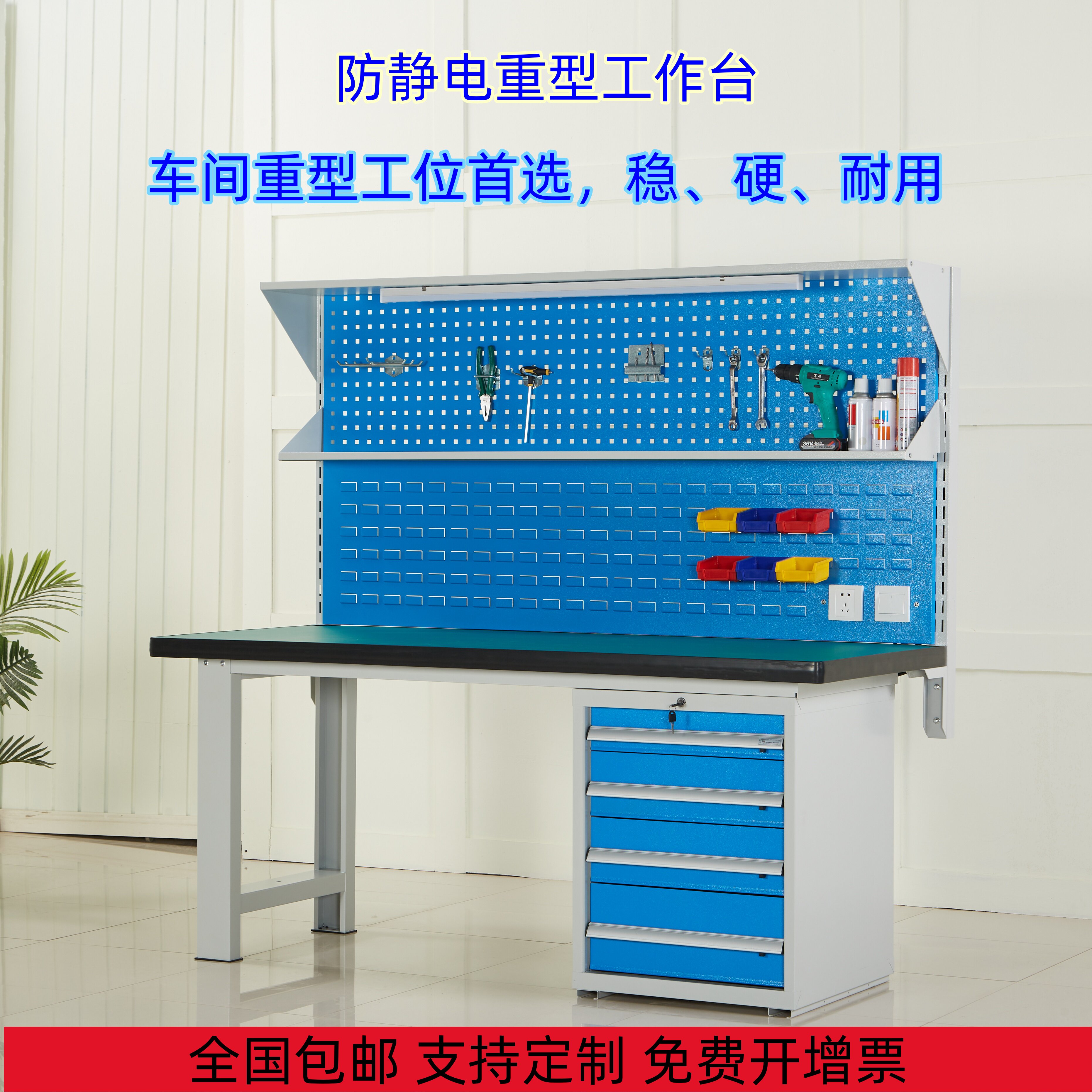 重型工作台防静电工作台学校实训工作台/防静电工作台